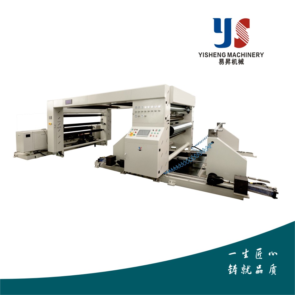 YSK框架式全自動(dòng)高速分切復(fù)卷機(jī)